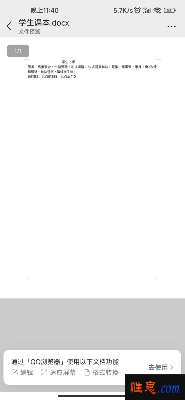 65291.jpg