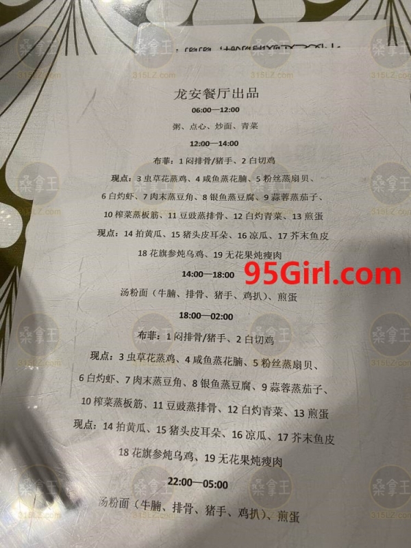 20250106113026-677bbed222def.jpg